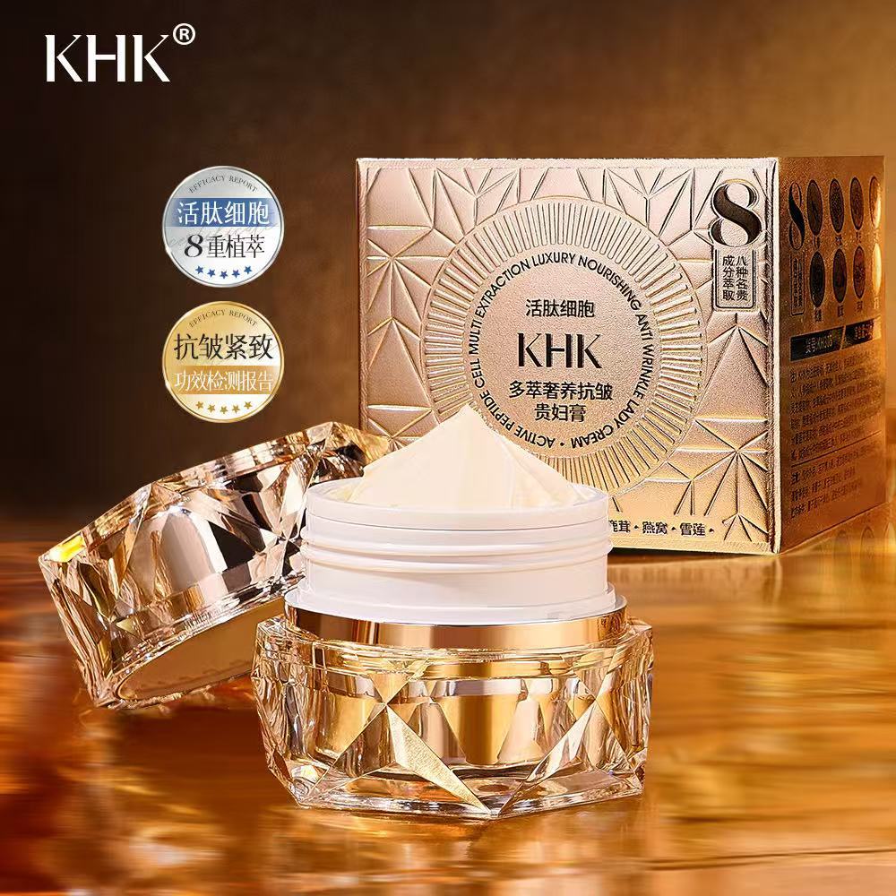 Luxury Skincare Oil - ครีมบำรุงผิวหน้าสูตรเข้มข้น แอคทีฟเปปไทด์ เซลล์ มัลติ เอ็กซ์แทคชั่น ลักชัวรี่