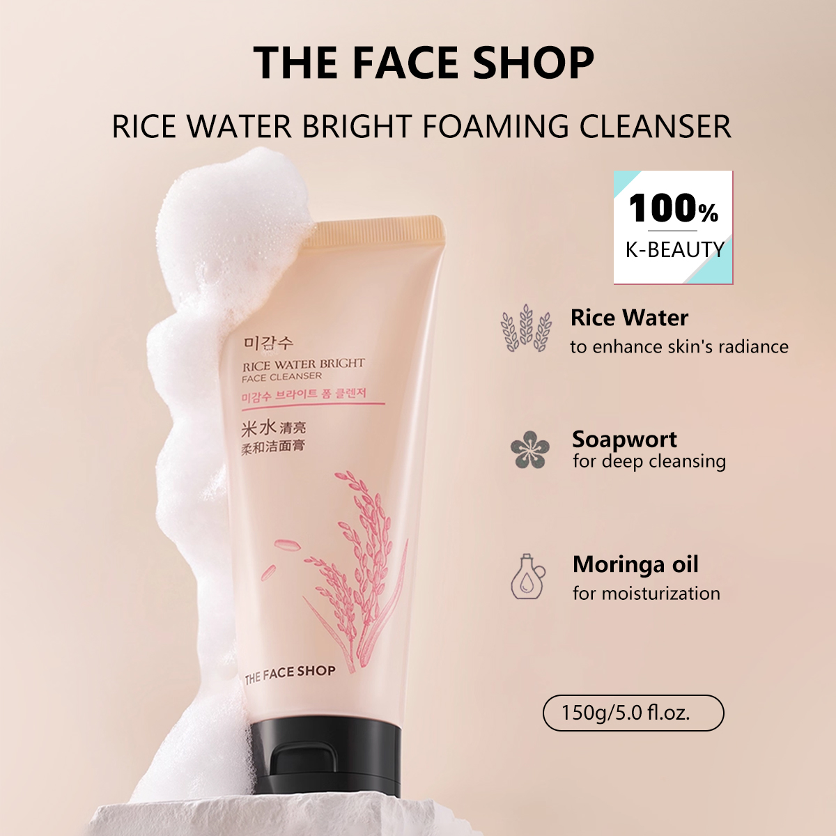 Luxury Skincare Cleanser - เดอะเฟซช็อป ไรซ์ วอเตอร์ ไบรท์ เฟซ คลีนเซอร์