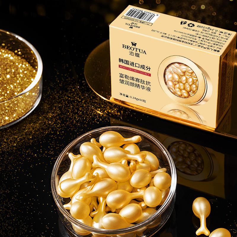Luxury Skincare Aesthetic - 0.34 กรัม*50 แคปซูล ฟูลเลอรีน โอลิโกเปปไทด์ เอสเซนส์บำรุงผิวสูตรหรู