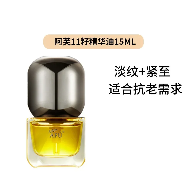 เซรั่มน้ำมัน AFU Eleven Seeds  - Luxury Skincare Oil บทวิจารณ์และราคา