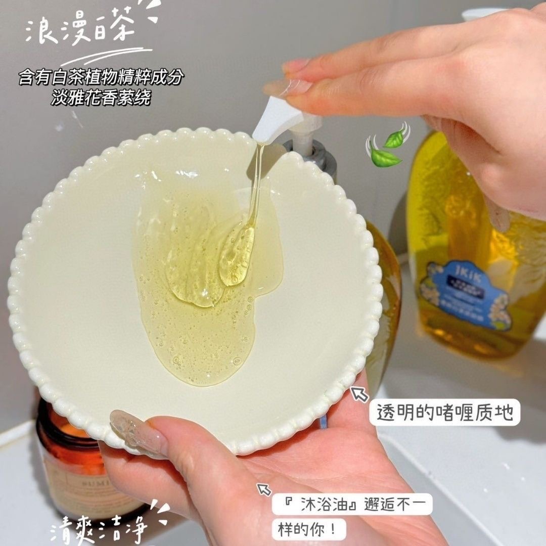 น้ำมันอาบน้ำชาขาว 500 มล. ให้ค - Luxury Skincare Oil บทวิจารณ์และราคา